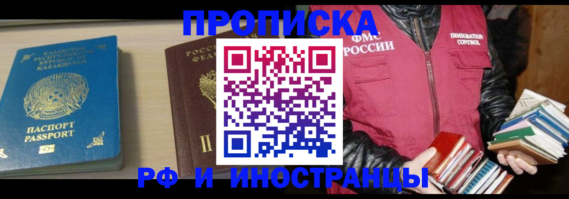 регистрация для школы в Балабаново
