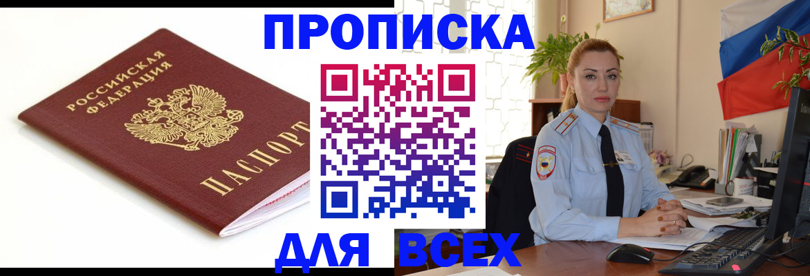 регистрация для дет. сада в Балабаново